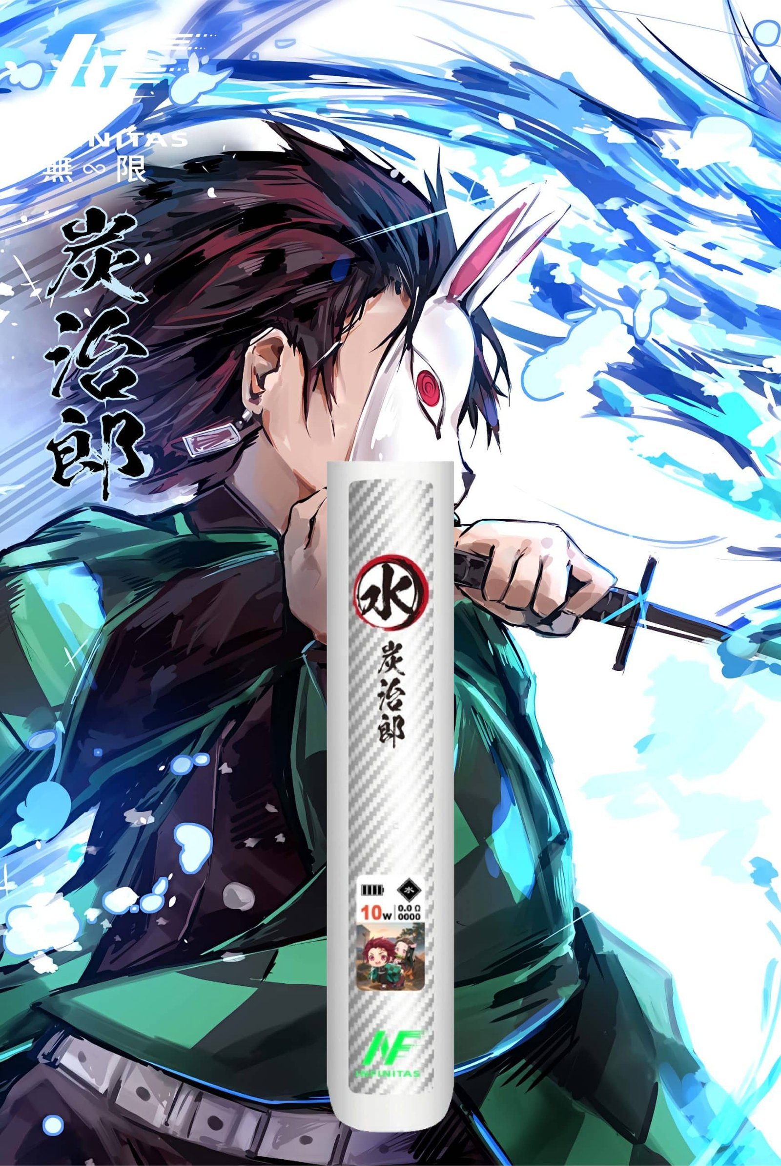 INF-無限六代