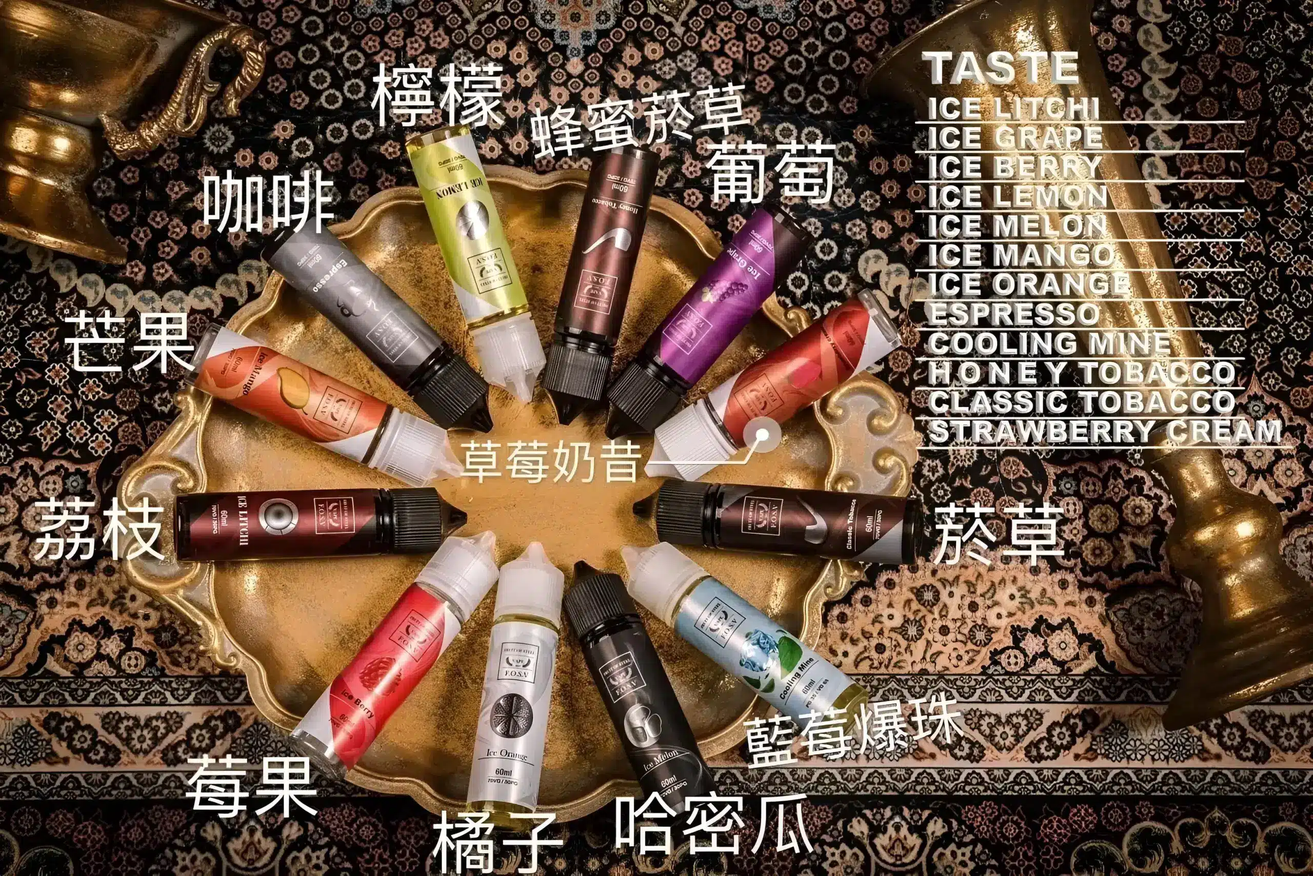 鋼鐵果煙油