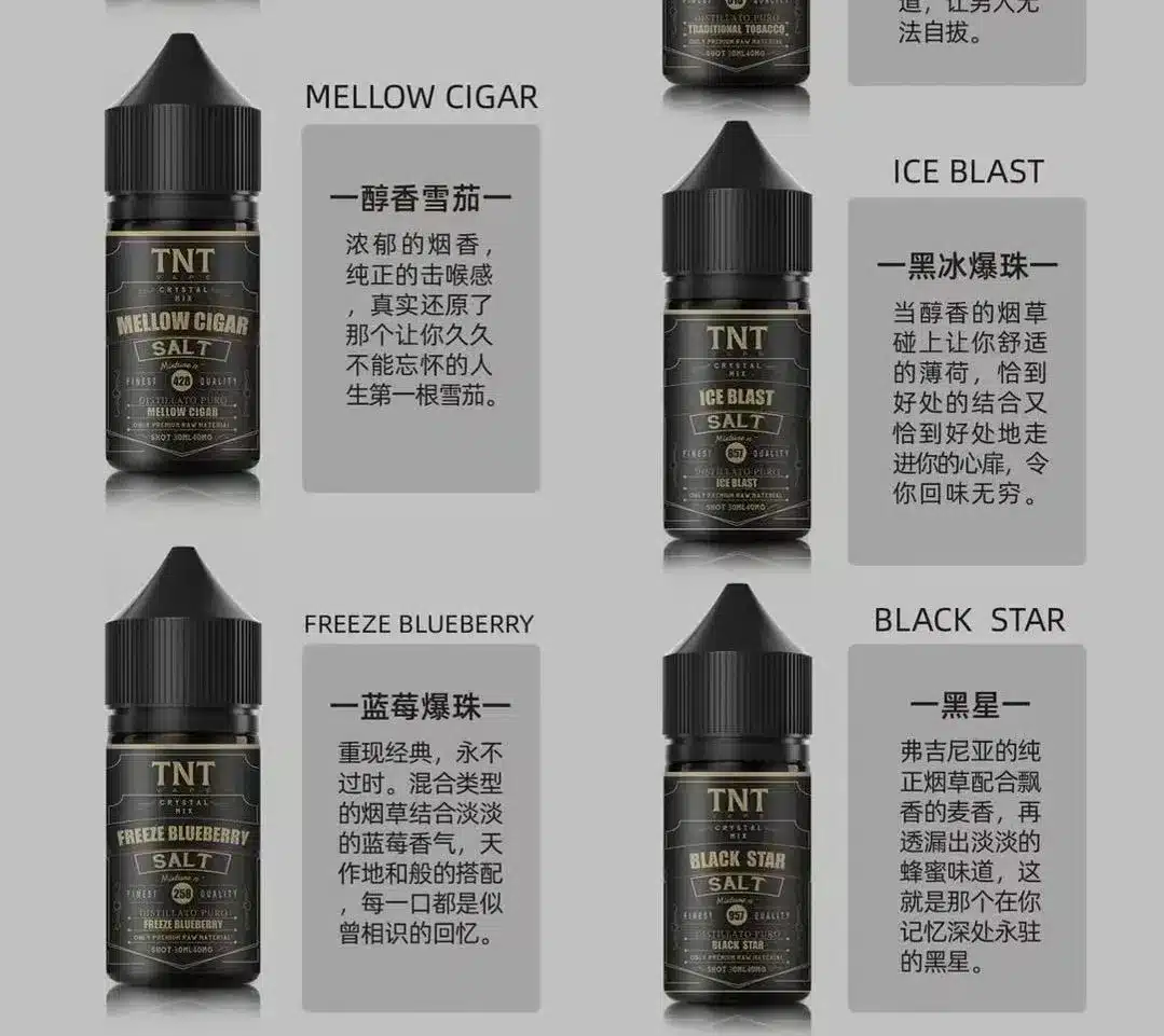 TNT 菸草系列30ml/40mg 小煙油煙感濃郁|買五送一促銷:圖片 3